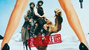 Шпионы как мы