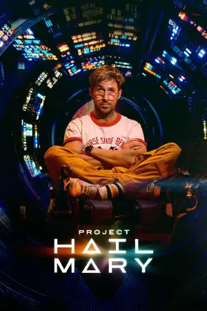 Постер к фильму "Проект «Конец света»" #510634