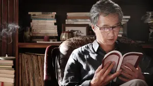 Задник к фильму "Ын-гё" #381783