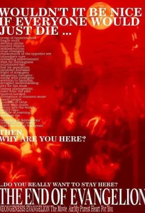 Постер к фильму "Конец Евангелиона" #81824