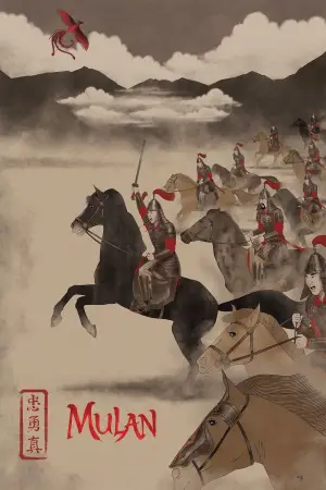 Постер к фильму "Мулан" #611203