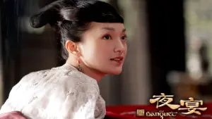 Задник к фильму "Убить императора" #398024