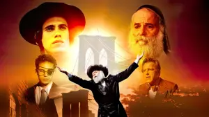 Задник к фильму "Избранные" #474786