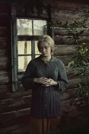 Постер к фильму "Зеркало" #393197