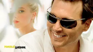 Видео к фильму Ромовый дневник | Official Trailer