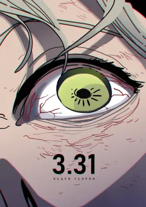 Постер к фильму "Чёрный клевер: Меч короля магов" #313920