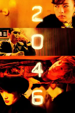 Постер к фильму "" #111545