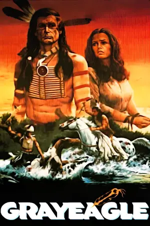 Постер к фильму "" #723617