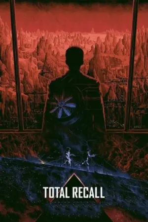 Постер к фильму "Вспомнить всё" #44600