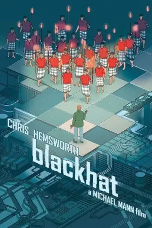 Постер к фильму "Кибер" #729847