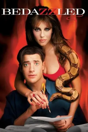 Постер к фильму "Ослепленный желаниями" #109673