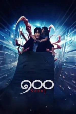 Постер к фильму "" #489254