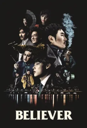 Постер к фильму "Сторонник" #332228