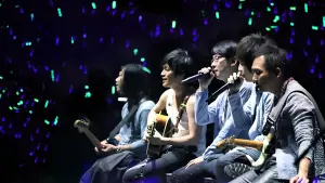 Задник к фильму "Mayday: тур длиною в жизнь" #495712