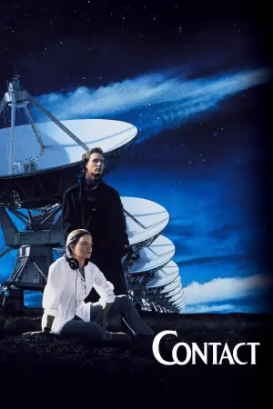 Постер к фильму "Контакт" #618301