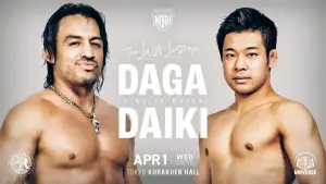 Задник к фильму "LEGACY RISE 2026" #775030