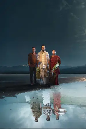 Постер к фильму "" #635827