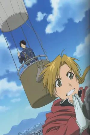 Постер к фильму "Стальной алхимик: Завоеватель Шамбалы" #231904