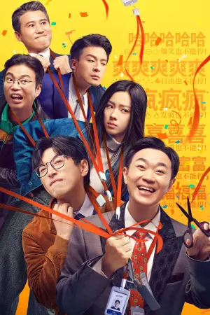 Постер к фильму "" #191193