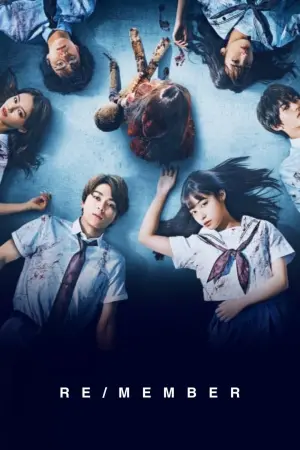 Постер к фильму "В поисках тела" #409098