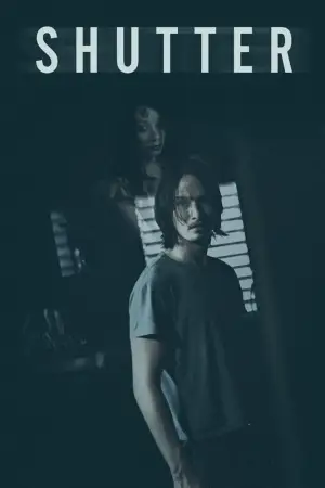 Постер к фильму "Затвор" #786605