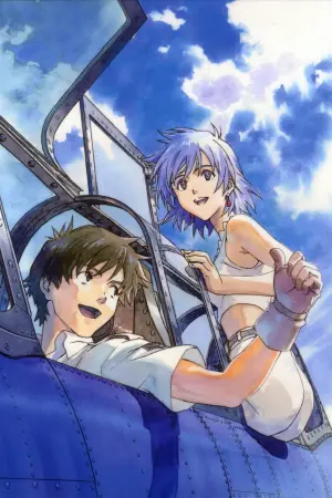 Постер к фильму "Принцесса и пилот" #402226