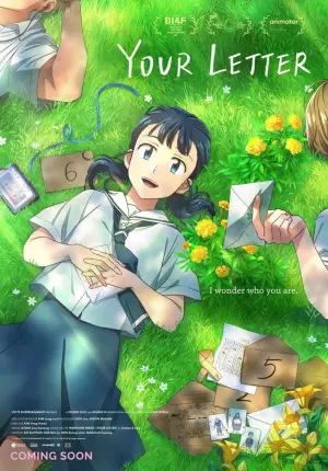 Постер к фильму "" #561053