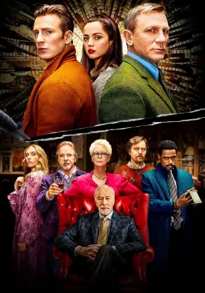 Постер к фильму "Достать ножи" #185057