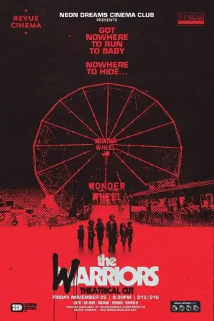 Постер к фильму "Воины" #637601