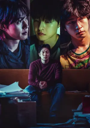 Постер к фильму "" #503825