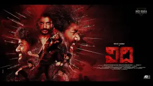 Задник к фильму "" #729985