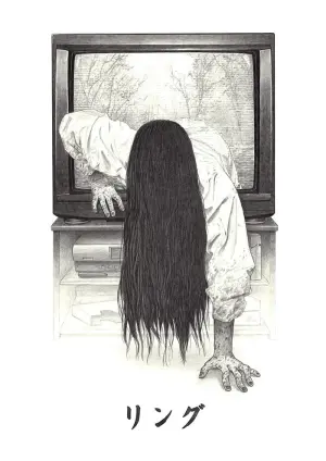 Постер к фильму "Звонок" #111573