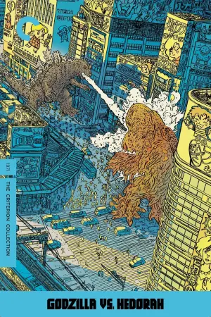 Постер к фильму "Годзилла против Хедоры" #363092