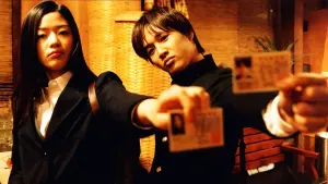 Задник к фильму "Дрянная девчонка" #505955