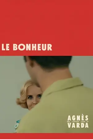 Постер к фильму "Счастье" #490347