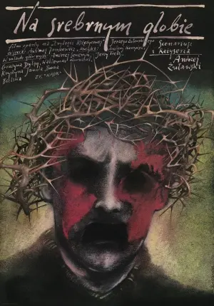 Постер к фильму "Сталкер" #176916