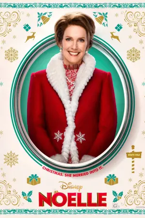 Постер к фильму "Николь" #154037