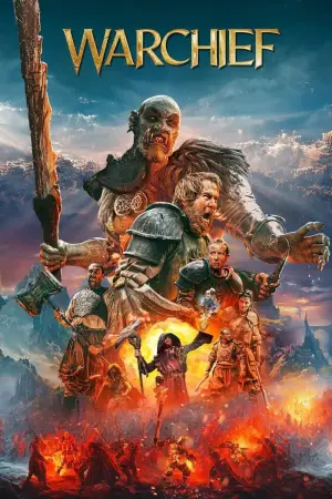 Постер к фильму "" #665151