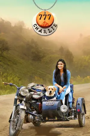 Постер к фильму "777 Чарли" #538502