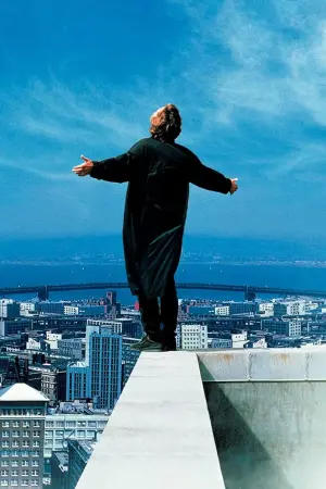 Бесстрашный