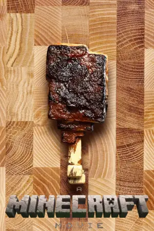 Постер к фильму "" #530857