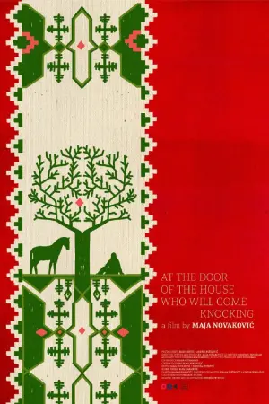 Постер к фильму "" #503540