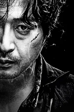 Постер к фильму "Преследователь" #489643