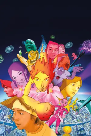 Постер к фильму "Игра разума" #457530