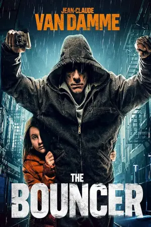 Постер к фильму "Лукас" #137942