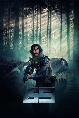 Постер к фильму "" #29017