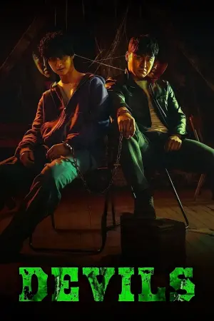 Постер к фильму "В теле убийцы" #191502