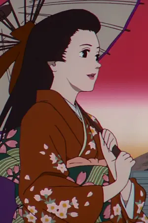 Постер к фильму "Актриса тысячелетия" #185807