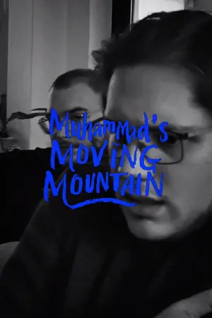 Постер к фильму "" #312116