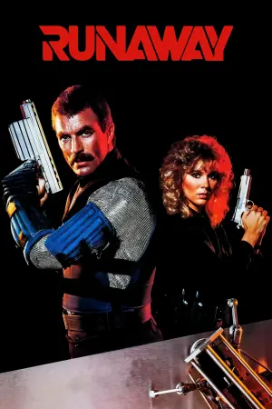 Постер к фильму "Охота на роботов" #357296